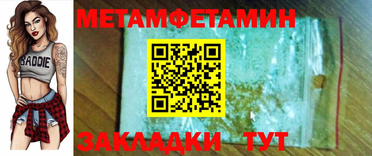 Амфетамин Камышлов