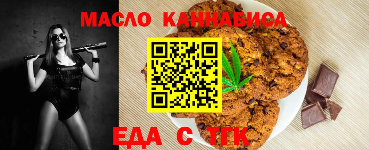 Конопля  ГАШ  Камышлов  Меф  Гашиш  Мефедрон   Вход с VPN 