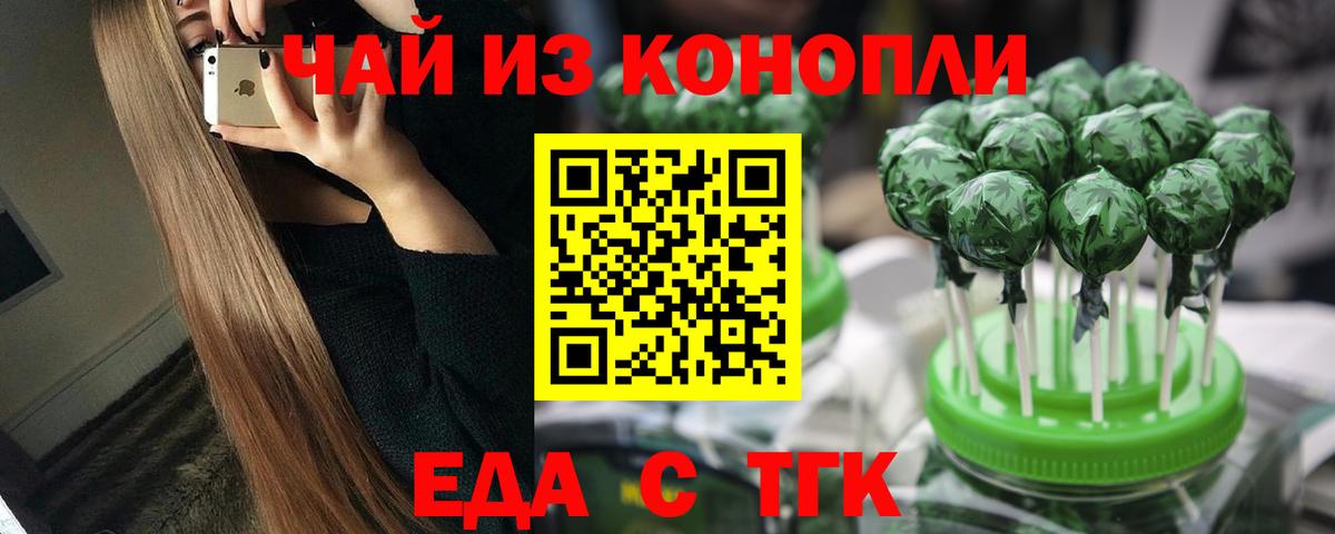 Cannafood марихуана  Вход с VPN  Камышлов 