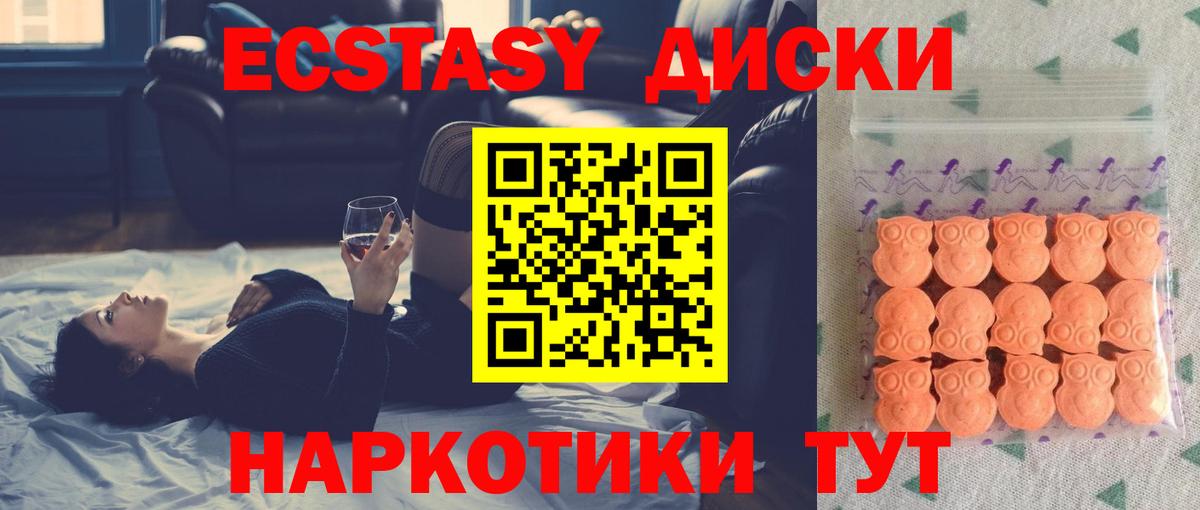 ЭКСТАЗИ DUBAI Камышлов