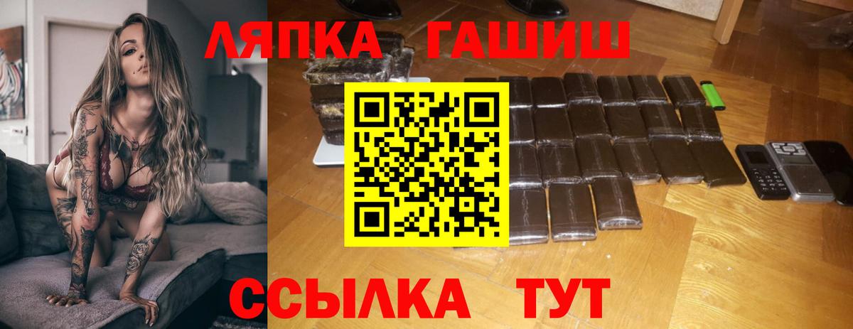 ГАШ убойный Камышлов