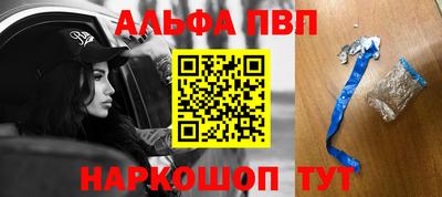 мефедрон мука Комсомольск-на-Амуре