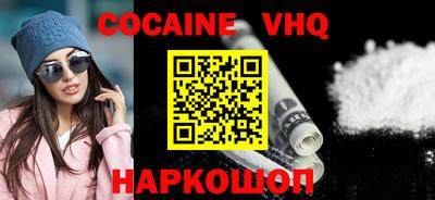 мефедрон мука Комсомольск-на-Амуре