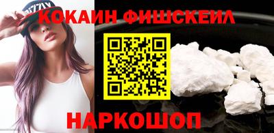 мефедрон мука Комсомольск-на-Амуре
