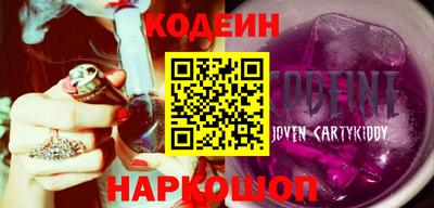 кокаин перу Конаково