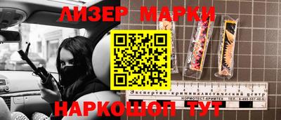 spice Ярцево