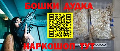 марихуана Ярославль