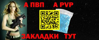 мефедрон мука Комсомольск-на-Амуре