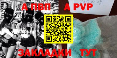 мдма Коммунар