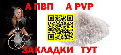 кокаин перу Конаково