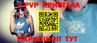 мефедрон мука Комсомольск-на-Амуре