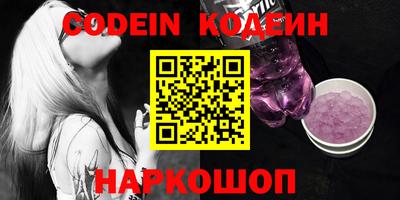 кокаин перу Конаково