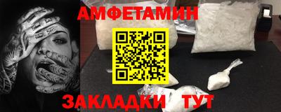 мефедрон мука Комсомольск-на-Амуре