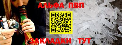 мефедрон мука Комсомольск-на-Амуре