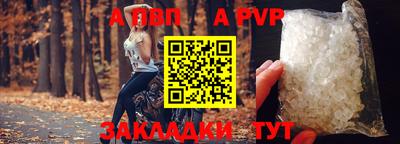 мефедрон мука Комсомольск-на-Амуре
