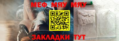 герыч Янаул