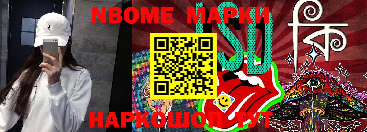 Камышлов  Наркотические марки 1500мкг  Вход с VPN  Наркотические марки 1500мкг 