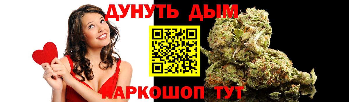 Камышлов  Марихуана THC 21%  Марихуана марихуана  Бошки Шишки конопля  Вход с VPN 